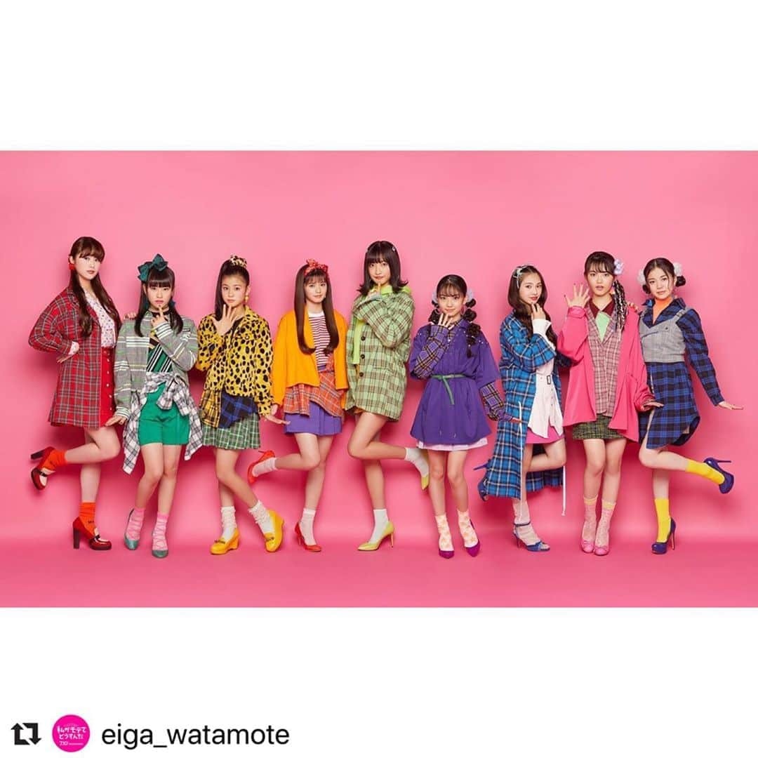 Girls²さんのインスタグラム写真 - (Girls²Instagram)「#Repost @eiga_watamote ・・・ ／‬﻿ ‪主題歌収録のCD📀﻿ 7/29（水）に発売決定🔥﻿ ‪＼　‬﻿ ﻿ ‪ガールズ・パフォーマンスグループ‬﻿ ‪『Girls2(ガールズガールズ)』が歌う💫‬﻿ ﻿ ‪曲名【私がモテてどうすんだ】‬﻿ ‪のCDが発売決定〜🥳🎉‬﻿ ﻿ ‪詳細はストーリーズまたは公式HPへ💁‍♂️‬﻿ ﻿ ‪#行くぜベイベ ‬﻿ #Girls2 #ガールズガールズ﻿ #私モテ﻿ #私がモテてどうすんだ﻿ #7月10日公開」6月13日 20時04分 - girls2_official