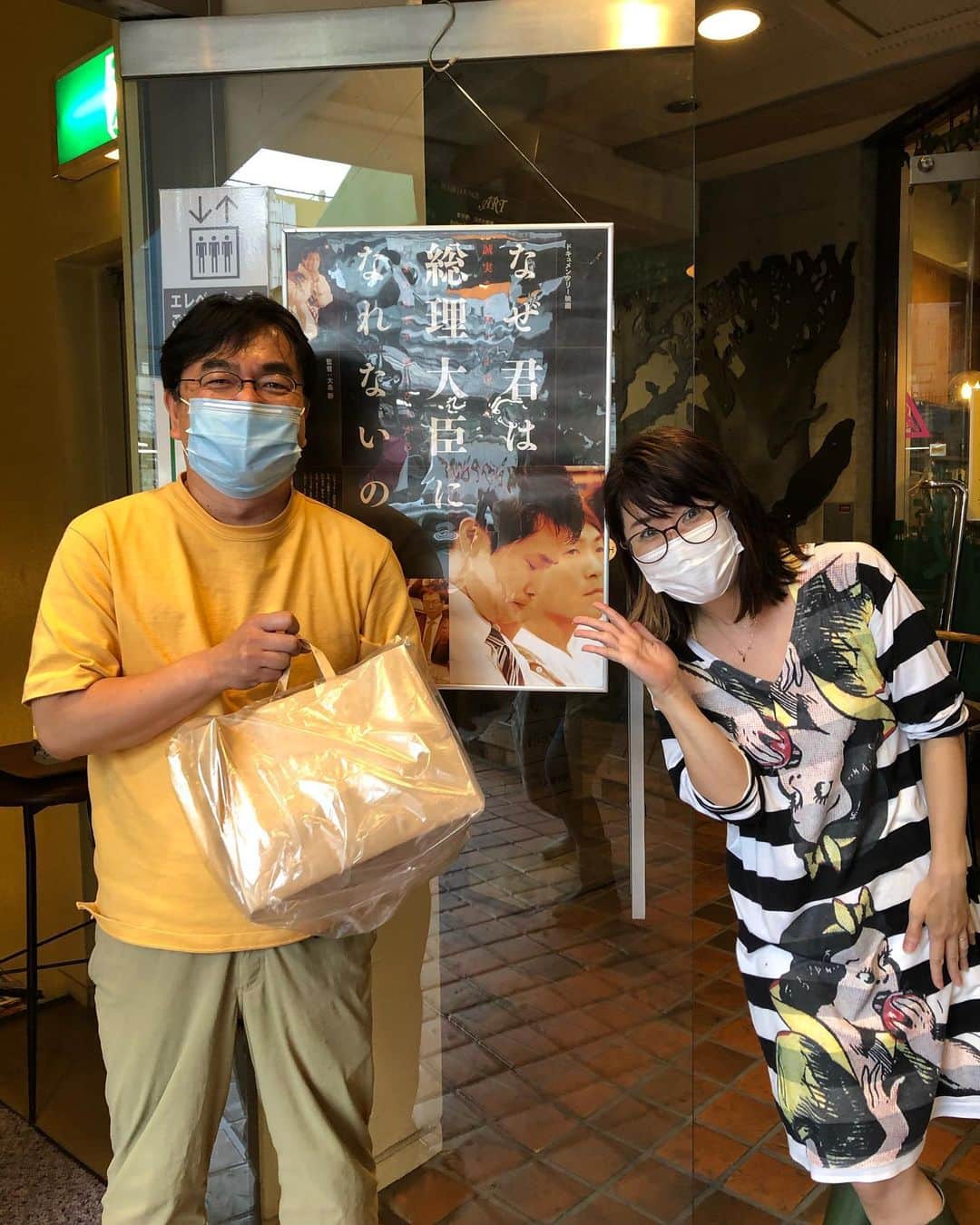 伊藤さとりのグルメインスタ