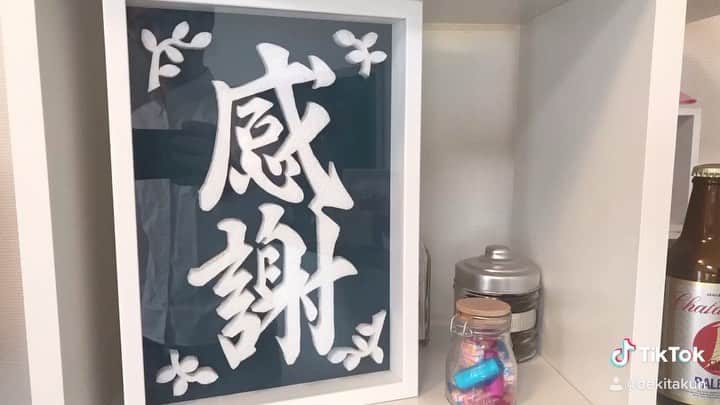 できたくん（高橋和之）のインスタグラム：「発泡スチロールのご注文頂きました。 もうすぐ#父の日 できたくんも気持ちを込めて作りました。  #父の日プレゼント #記念品 #発泡スチロールアート #感謝 #工作大好き  料金や内容についてお問い合わせを頂きましたのでまとめました！！  額縁無しコース A4サイズ 1作品3000円（送料込み） ※額縁無しコースは装飾がありません。 ※簡単なクリアケースに台紙を入れたものに作品を入れてお送りします。  額縁有りコース ※額縁の色は基本ホワイトです。木彫やピンクなどもあるので希望があれば対応致します。 ☆A4サイズ ・メイン作品1つの場合 3000円＋額縁代＋装飾代＋送料の合計7000円  ・メイン作品2つの場合（例えば名前2つ） 3000円×2＋額縁代＋装飾代＋送料の合計10000円 ※A4サイズに似顔絵は1つしか入りません。その他要相談）  ☆A3サイズ ・メイン作品2つの場合（例えば似顔絵2つ） 3000円×2＋額縁代＋装飾代＋送料の合計12000円  ・メイン作品3つの場合（例えば名前3つ） 3000円×3＋額縁代＋装飾代＋送料の合計15000円 ※A3サイズに似顔絵3つだと作品が小さくなりますが可能です。  ☆B3サイズ（ウェルカムボード用） こちらは記念品として装飾や台紙、額縁等に別途かかるため、全ての合計金額を40000円とさせて頂きます。  その他わからない事があれば何でもお問い合わせ下さい。 ご注文頂いてから発送までは1週間くらいかかります。」