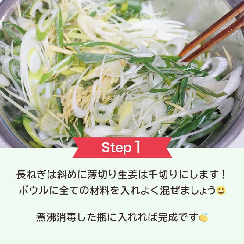 LIMIA（リミア）さんのインスタグラム写真 - (LIMIA（リミア）Instagram)「. 冷蔵庫にあると便利！！ 暑い時期にぴったりな薬味『ねぎ塩』♡ 作り方もとっても簡単 ぜひお試しください～♪ . photo by 吉田理江さん @yoshida.rie https://limia.jp/idea/275532/ 記事の詳細はプロフィールリンクから飛べます✨ ▶@limiajp . #暮らし #暮らしのアイデア #生活の知恵 #limia #レシピ #簡単 #簡単レシピ #簡単料理 #時短レシピ #時短料理 #お手軽レシピ #お手軽料理 #副菜 #1品レシピ #薬味 #作り置き #作り置き薬味 #ねぎレシピ #万能ねぎ #薬味レシピ #夕食 #晩ごはん #夕ごはん #献立 #常備菜 #和食レシピ #おうち時間 #おうち時間を楽しむ #リミア_グルメ」6月13日 21時00分 - limiajp