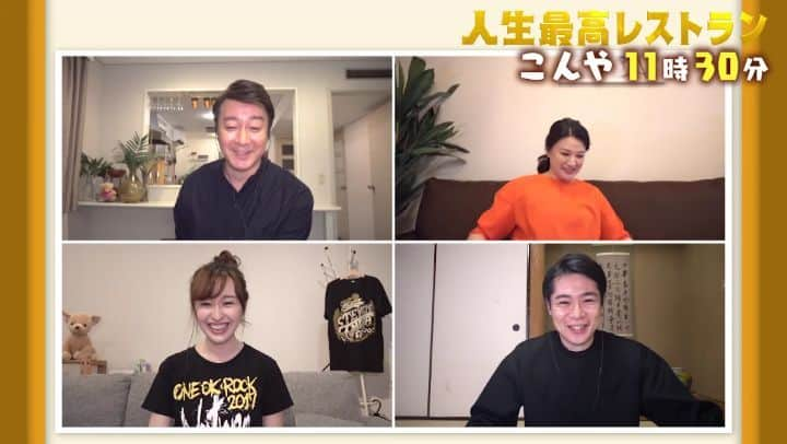 TBS「人生最高レストラン」のインスタグラム