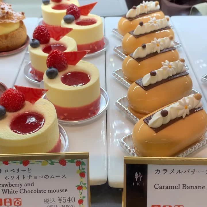 ロイヤルパークホテルのインスタグラム