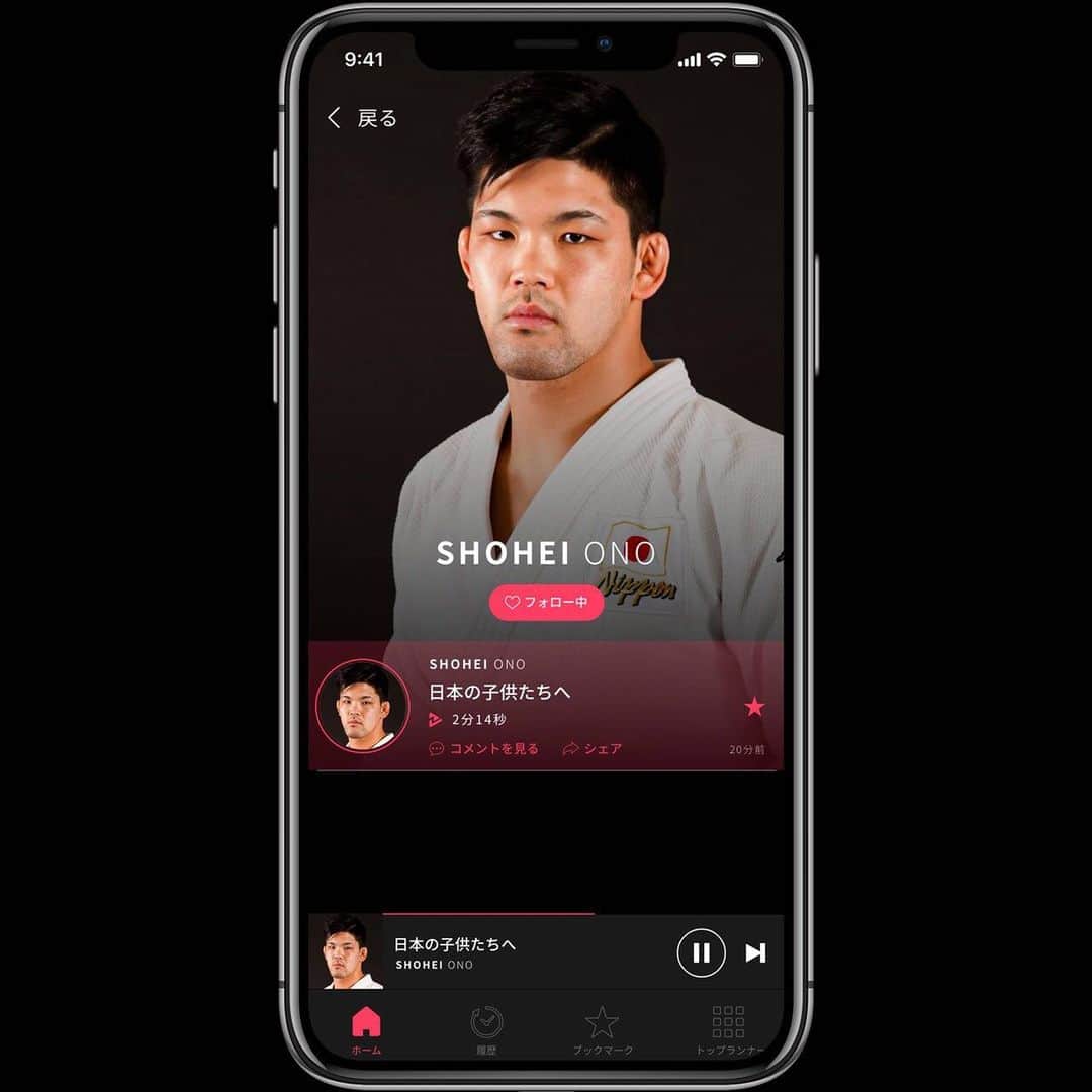 大野将平のインスタグラム：「Now Voice！ @keisukehonda  本田圭佑さんにお声がけいただき、昨日から参画しています！ 是非お聴きください！ 皆さんどんな内容について語ってほしいですか？ #nowvoice」