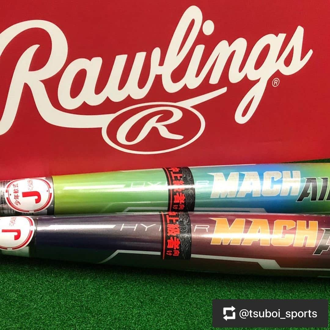 Rawlings Japanさんのインスタグラム写真 - (Rawlings JapanInstagram)「#Repost @tsuboi_sports with @get_repost ・・・ 【未知の領域へ】 こんにちは！^_^  ローリングスより． 少年用ハイパーマッハエアーのNewカラーが入りましたー！（＾Ｏ＾）． ． エアーポケット構造により． 打球部がさらに大きくたわむようになっております😌． ． バランスも、トップバランスもミドルバランスどちらもありますので． 興味がある方はぜひお越しくださいませ（＾Ｏ＾） ．  #ツボイスポーツ#tsuboisports#野球 #baseball#大学野球#高校野球#少年野球#草野球#女子野球#硬式野球#軟式野球#ソフトボール#softball#野球専門店#ローリングス#ハイパーマッハエアー#一般硬式用#エアーポケット#100%カーボン#未知の領域へ#2020FW#かっこいい#おしゃれ#cool#野球好きな人と繋がりたい @rawlings_japan_llc」6月13日 13時02分 - rawlings_japan_llc