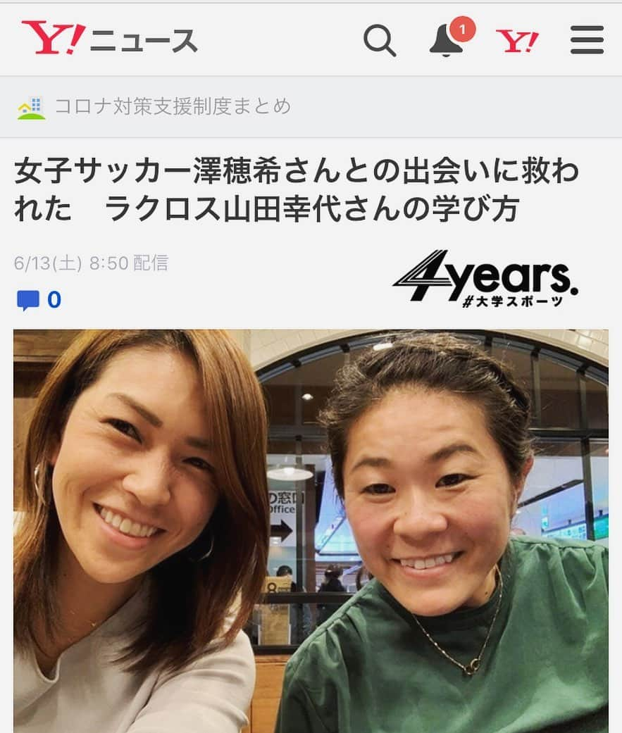 山田幸代のインスタグラム