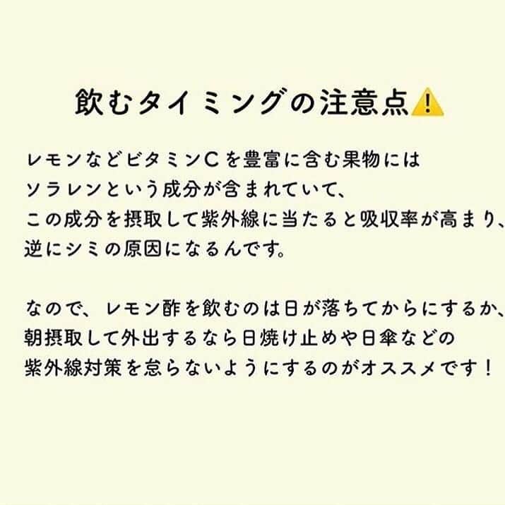 4meee!さんのインスタグラム写真 - (4meee!Instagram)「疲労回復やビタミン摂取にぴったり🍋﻿ ﻿ ﻿ ダイエットにも◎なレモン酢を今年はつくってみてはいかが？﻿ ﻿ 簡単にできて使い方も豊富☝️﻿ ﻿ ソーダで割ったりドレッシングなどにも使えるよ﻿ ﻿ ﻿ ﻿ ❣️ ﻿Photo by　@mama_cooking22 ﻿ 流行りのアイテムやスポットには　@4meee_com をタグ付けして投稿してください🎀﻿ .﻿ #4MEEE#フォーミー#アラサー女子#女子力向上委員会　﻿ ❤︎﻿ ﻿﻿ #レシピ#レモン#ダイエットレモン#ダイエットレシピ#レモン酢#ソーダ#ソーダ割り#レモンレシピ#レモンドリンク#レモネード#おウチカフェ#おうちカフェ#おうち時間#おうちタイム#お家で過ごそう#家レシピ#ダイエット」6月13日 13時10分 - 4meee_com