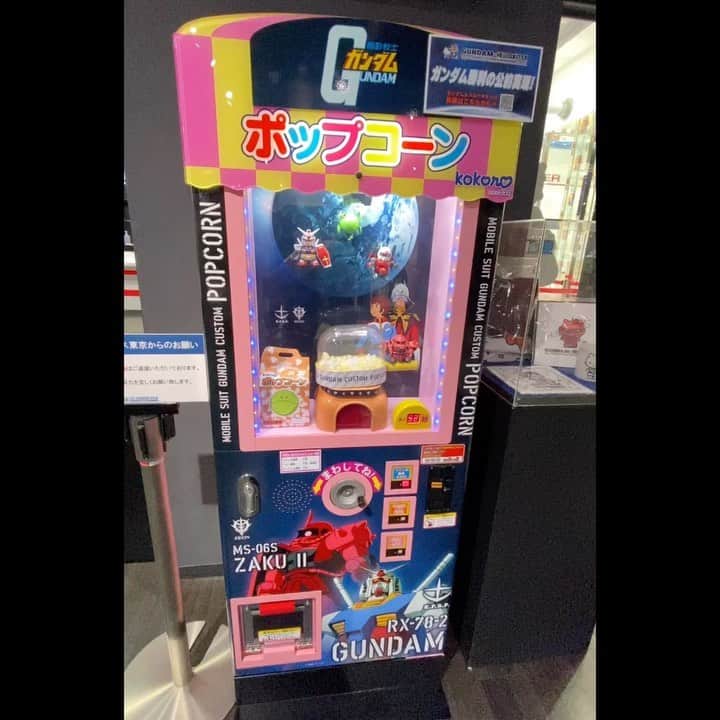 勝亦博物館のインスタグラム