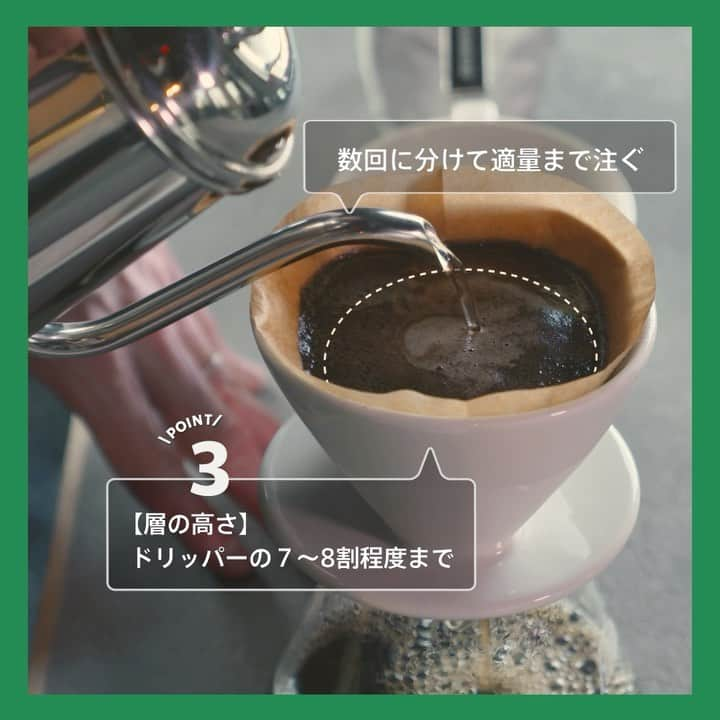 スターバックス JPのインスタグラム