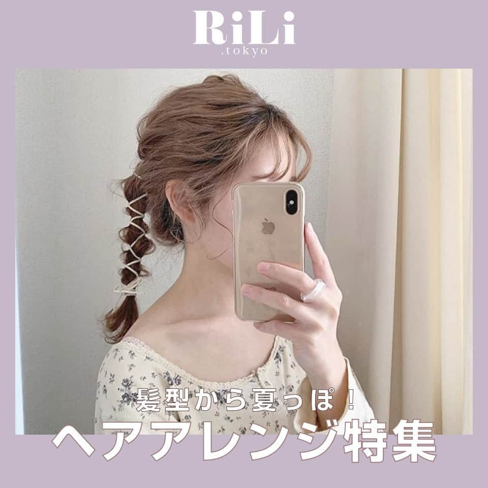 RiLiのインスタグラム