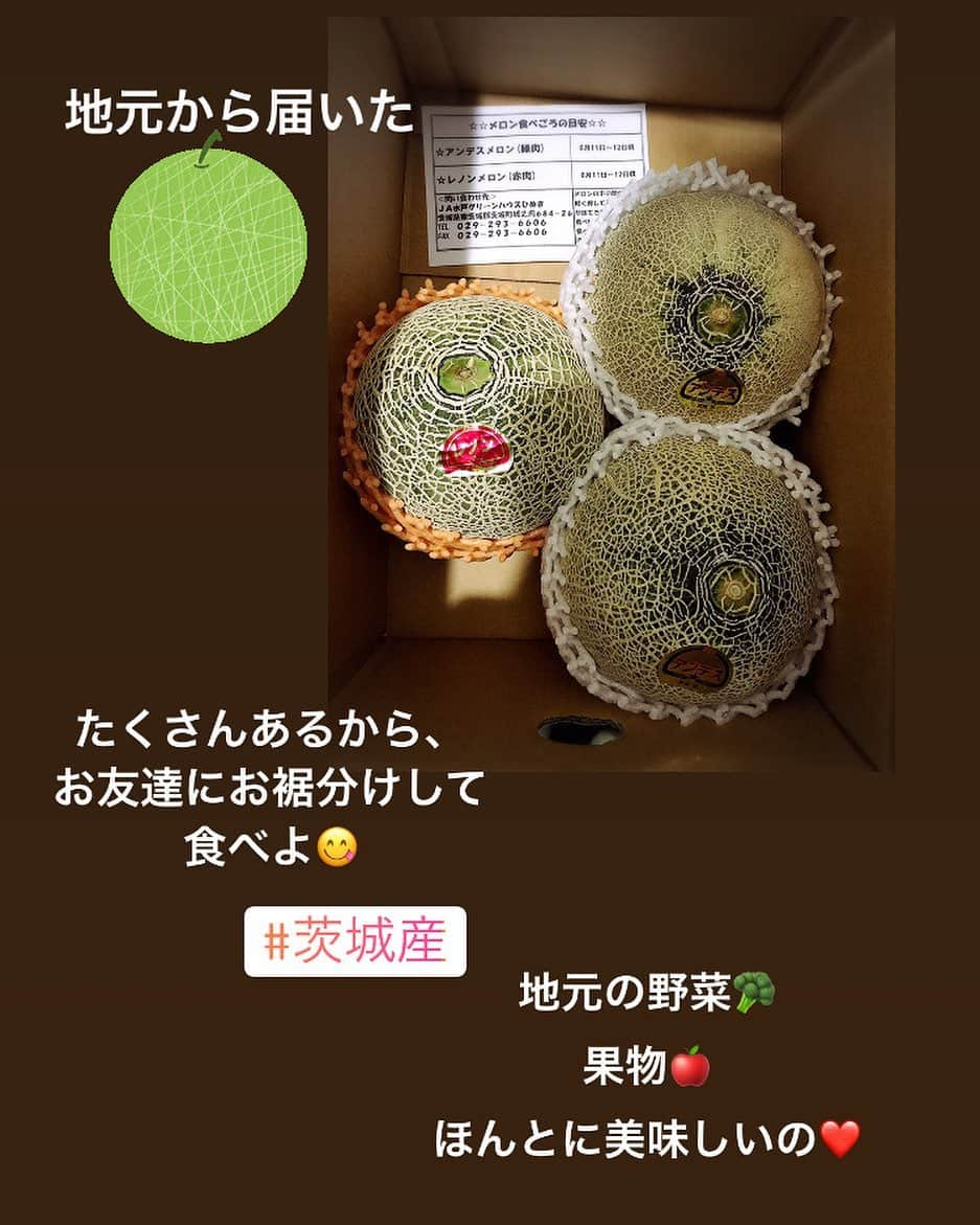 川原由維さんのインスタグラム写真 - (川原由維Instagram)「地元から届いたメロン🍈  たくさん届いたから、お友達にお裾分けしよ😋  #地元 #茨城産 #野菜 #果物 #めちゃくちゃ美味しい #たくさん届いたから #お裾分け」6月13日 15時27分 - yui5520