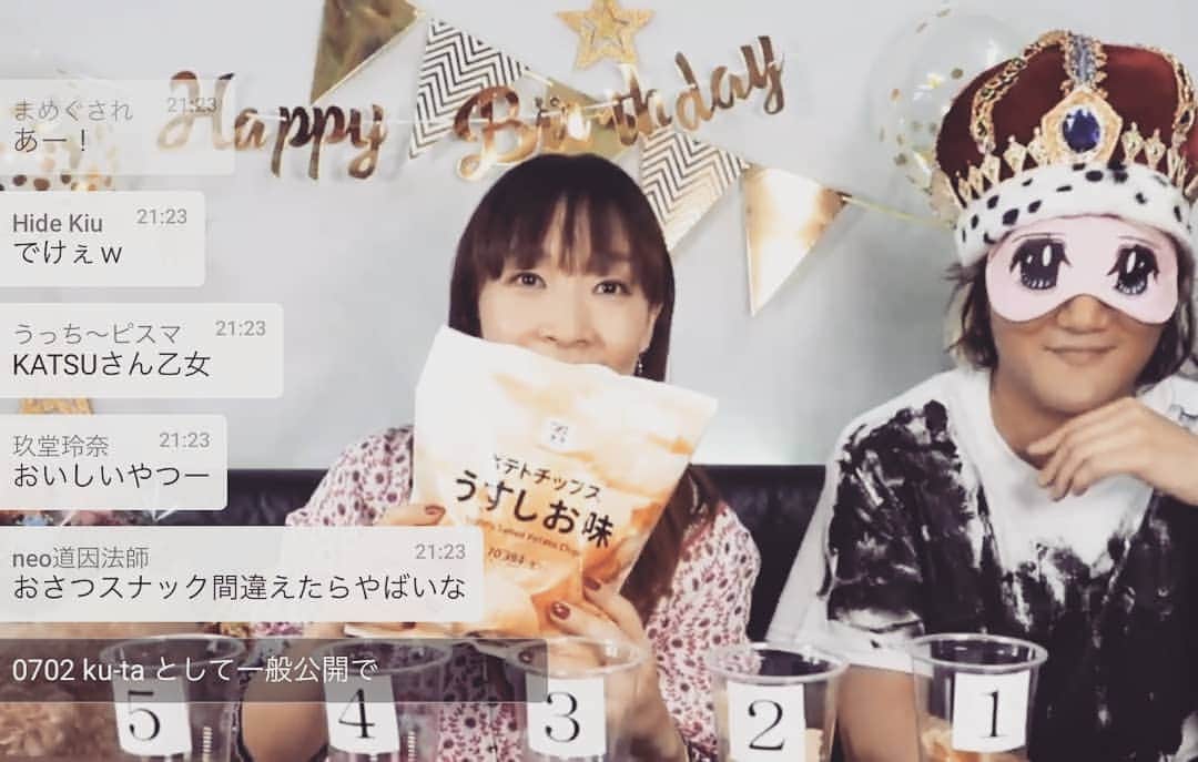 atsukoさんのインスタグラム写真 - (atsukoInstagram)「KATSU生誕祭でした！ 楽しく歳を重ねてくださいな✨  #KATSU生誕祭 #誕生日  #おめでとう」6月13日 15時44分 - angela_atsuko
