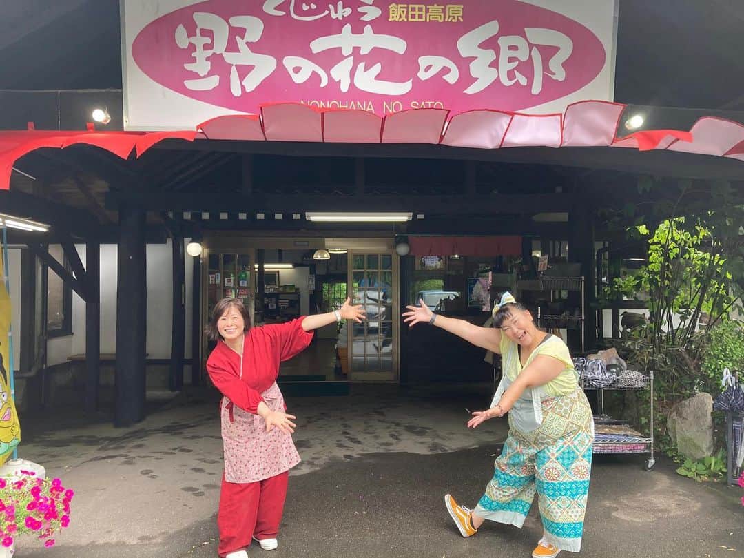 あべこのグルメインスタ