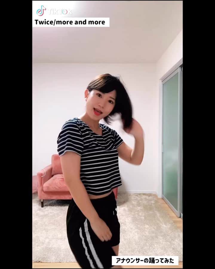 矢端名結のインスタグラム