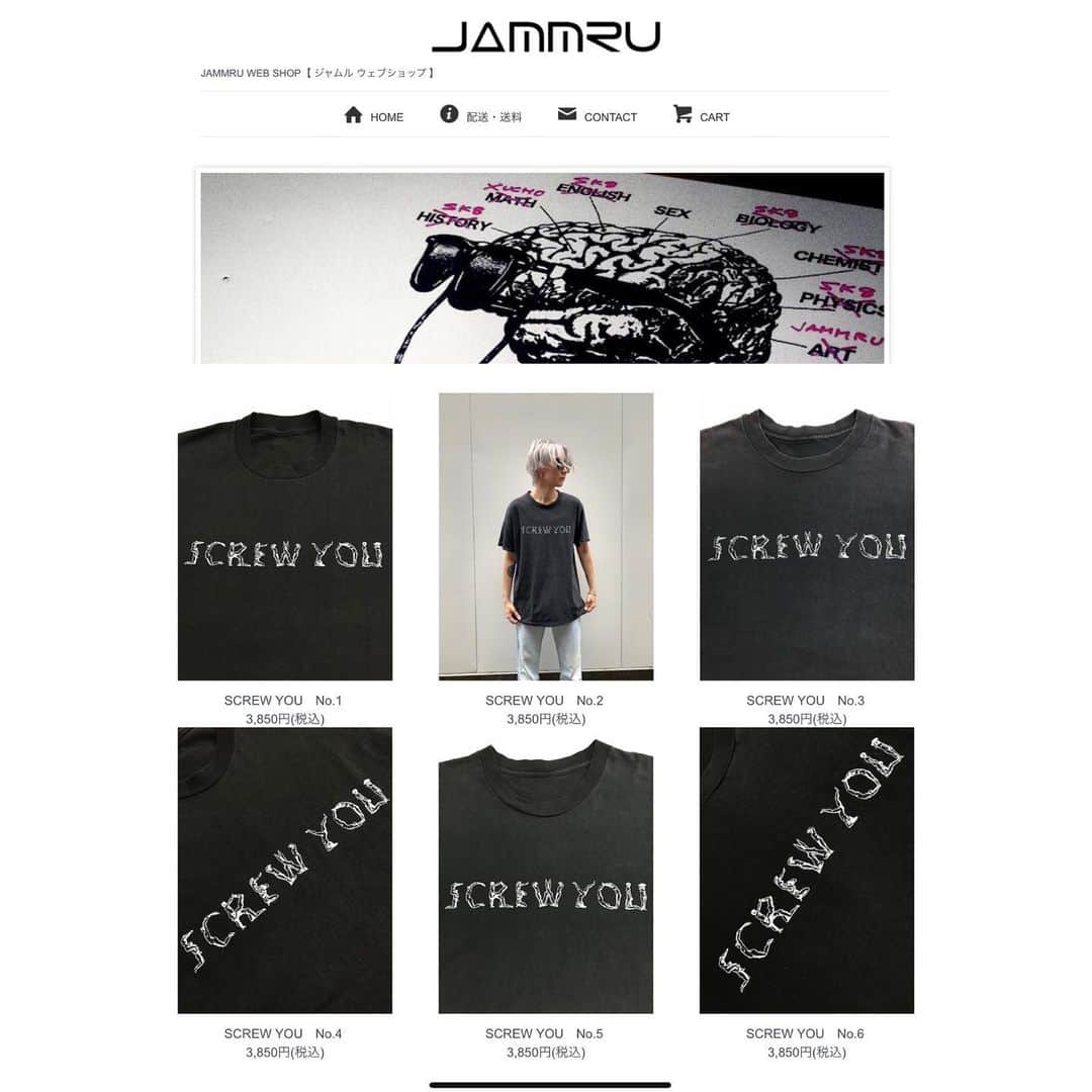 ジャムルさんのインスタグラム写真 - (ジャムルInstagram)「JAMMRU'Z SCREW YOU Tシャツ ¥3500+tax  JAMMRU'Zから新作Tシャツのご紹介です。  今回はHUMAN FONTを使用したTシャツ。 スラングで用いられる「SCREW YOU」のメッセージ！ ハードなメッセージに人文字のコミカルな雰囲気が絶妙のバランス。  こんな時代だからこそストレートなメッセージを掲げて！ .  WEB SHOPに入荷しております。 是非ご覧ください。 jammru.com  #お問い合わせはお電話で承ります #jammru#jammruz #osaka  #fashion  #streetstyle  #streetfashion  #vtg  #vintage  #used  #usedclothing  #古着 #古着屋 #ファッション #70s #80s #90s #ご来店の際はマスクの着用をお願い致します」6月13日 17時45分 - jammru