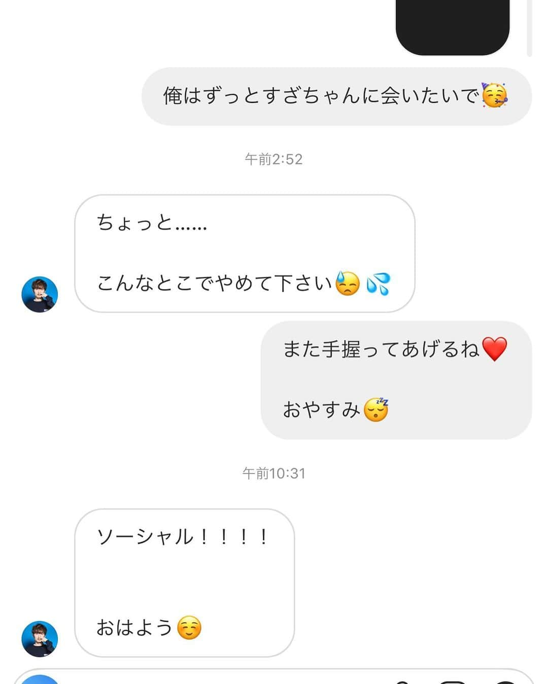 津田康平のインスタグラム