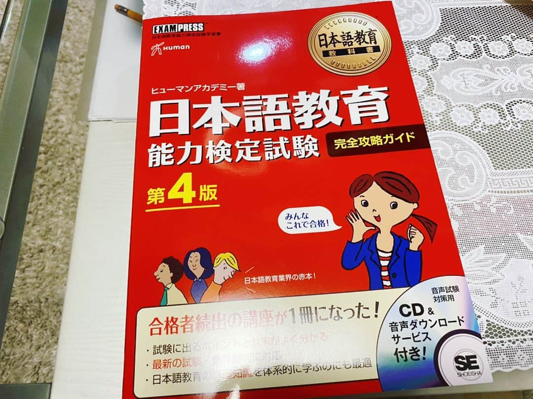 秋山燿平さんのインスタグラム写真 - (秋山燿平Instagram)「慢慢開始認真研究一下「日文教學」這個領域 #日文教學 #日文  #學日文」6月13日 18時34分 - ya.polyglot