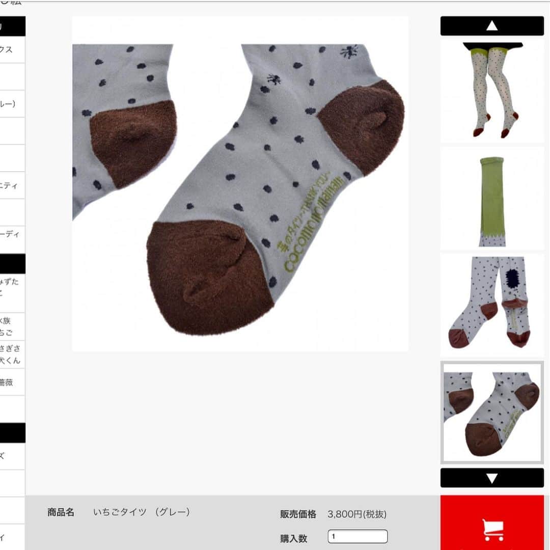 ココモノママニさんのインスタグラム写真 - (ココモノママニInstagram)「本日のタイツは﻿ ﻿ 🍓のタイツでーす😊﻿ ﻿ え！﻿ ﻿ いちごに見えない？？﻿ ﻿ 『よーく見てくださいねー😌』﻿ ﻿ #足が丸ごと苺﻿ ﻿ めちゃくちゃ丈夫で可愛い﻿ #丈夫可愛い　#madein japan﻿ なタイツです🦵﻿ ﻿ ﻿布マスクは、 cocomonomamaniの 靴下を製造いただいてる 株式会社神木の オリジナルマスクです👍  マスクの販売サイトもできて、 直接購入できるみたいなので #夏マスク  お探しの方は #神木マスク で検索してください😊 接触冷感マスクなので、 めっちゃ冷んやり夏に向けて気持ちいいマスクです👍 ﻿  cocomonomamaniでは、 マスク販売は無いですが、 #耳が痛くならないマスク  が作れる  #マスク紐  を無料プレゼントしております^_^ 😷マスクのゴム紐😷 ﻿ cocomonomamani通販サイトで﻿ ご注文いただいたお客様に﻿ 無料プレゼントしてます🎁﻿ （ご注文後にご連絡します😊）﻿ ﻿ ﻿ ﻿ 🍓🍓🍓🍓🍓🍓🍓🍓🍓🍓﻿ ﻿ 検索ワード﻿ →いちご﻿ ﻿ 🍓🍓🍓🍓🍓🍓🍓🍓🍓🍓﻿ ﻿ 【商品名】いちごのタイツ ～THANK YOU～ 【カラー】グレー 【素材】ナイロン９８%　綿２% 【サイズ】22-26cm　履きこみ口～かかと　約90cm 【洗濯方法】水に濡れても強度が低下しない為ネットに入れていただくと洗濯機で丸洗いでき、 　お手入れ簡単です。 　全て編み込みでプリントタイツではないので、何度洗濯しても色落ちする心配がありません。 【製造】靴下の三大産地の一つ、兵庫県加古川市の自社工場で、株式会社神木が製造しています。 【原産地】日本 ﻿ ❤️‼️❤️‼️ ❤️‼️❤️‼️ ❤️‼️❤️‼️ ❤️‼️❤️‼️﻿ ﻿ #靴下  #スニーカー　#コーディネート　#コーデ　#かわいい　#モノトーン　#オシャレ﻿ #足元倶楽部　#あしもとクラブ　#スニーカー　#オシャレさんと繋がりたい　#ステイホーム　#プレゼント選び　#日本製#おしゃれ #上質なタイツ　#日本の誇り　#丈夫可愛い　#コーデ記録　#socks #kawaii #プリント倶楽部﻿ ﻿ ❤️‼️❤️‼️ ❤️‼️❤️‼️ ❤️‼️❤️‼️ ❤️‼️❤️‼️﻿ ﻿ ﻿ Instagramでのご注文で﻿ ‼️‼️送料無料キャンペーンします‼️‼️﻿ ﻿ cocomonomamaniでも﻿ InstagramのDMでお買い物！﻿ ができるようになりました^_^﻿ ﻿ ﻿ 💌1足だけの場合は、﻿ こちらでオーダーいただくと﻿ 送料無料にしますので﻿ DMに欲しい靴下書いてください💌﻿ ﻿ ※1足🦵送料無料キャンペーンはInstagramの﻿ DMでのご注文のみです🦵🦵🦵」6月13日 18時42分 - cocomonomamani