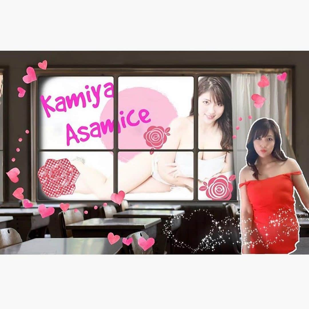 神谷麻美さんのインスタグラム写真 - (神谷麻美Instagram)「#ありがとう ❤🚀🌏❤✨ #asamice 🪐💝🌟 #asamicecream の略🍦😋💝✨ #最高 💘( ′͈∪‵͈)✱*❤💜❤」6月13日 18時54分 - asamice428