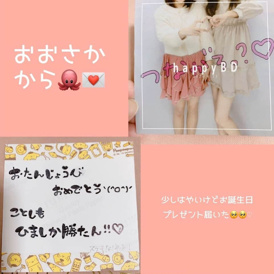 城崎ひまりさんのインスタグラム写真 - (城崎ひまりInstagram)「🐙ちゃんからお誕生日プレゼント届いた！好みわかってるしめちゃかわ...（ ; ; ） 写真つきメッセージも嬉しい！大切にする🥺♥︎︎ #miumiu #accessory #cute #osaka プレゼント #お誕生日 #ブレスレット」6月13日 19時07分 - shirosakihimari