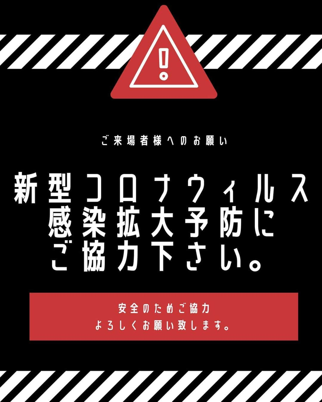 おもてちゃんさんのインスタグラム写真 - (おもてちゃんInstagram)「. 以前告知した通り、来週の札幌のポップアップの次は名古屋です😸😸 ですが、今後の新型コロナウィルスの感染拡大状況により、直前でも本企画の延期の可能性がございますことを何卒ご了承ください。 . . . 〰︎m_mignonポップアップストア名古屋〰︎ . 開催期間 6/26(金) 14:00~18:00 6/27(土) 11:00~18:00 6/28(日) 11:00~18:00 . 開催場所 サカエサウススクエア 3階 愛知県名古屋市中央区栄3-25-39  地下鉄名城線「矢場町駅」より徒歩約5分 . ⚠️ ①ご来場者様におかれましては、必ずマスクの着用をお願いします。マスク未着用の方におかれましては、ご入場をお控え頂きます。 ②店内の密を避けるため、基本的にご来場順に順次、皆様をご案内させて頂きます。ご来場者様多数の場合は、整理券をお配りした上で、順次、ご入店頂きます。 ③ご来場時、スタッフが非接触型体温計にてご来場者様を検温させて頂きます。発熱及び体調不良の方は、ご入場をお控え頂きます。 ④ご来場時、会場入り口に備え付けのアルコール消毒液による手の消毒をお願いします。  ⑤1時間に2回を目途に屋内の換気を致しますので、ご了承ください。 . . ご来場の皆様にはご迷惑をお掛けしますが、新型コロナウィルス感染拡大予防にご協力をお願い致します🧼🙏🏼🙏🏼💭」6月13日 19時21分 - omotemaru