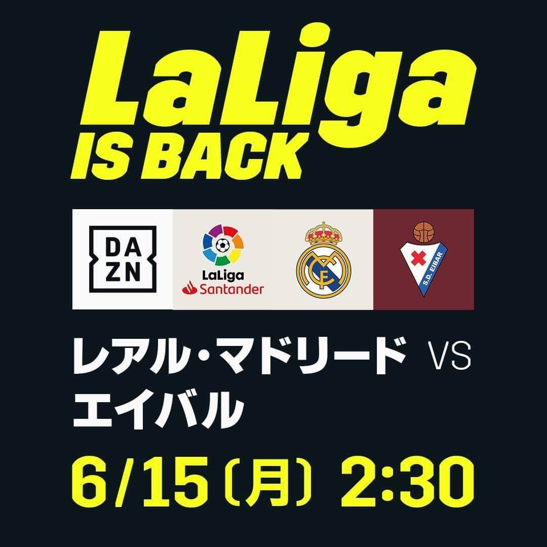 DAZN JAPANのインスタグラム