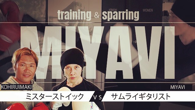 小比類巻貴之のインスタグラム：「【 Super guitarist MIYAVI ✖︎ 小比類巻 貴之 】 ・ ロックミュージシャンのMIYAVIさんが、トレーニングにいらっしゃってくだいました😊👊 ・ コロナウイルスの影響で、ライブ活動が出来なくなっているミュージシャンの方々も沢山いらっしゃると思いますが、こういう時だからこそ、しっかりとトレーニングをしてパフォーマンスを上げ、準備を怠らない姿勢は、本当に勉強になります。 ・ ロックミュージシャンでもあり、俳優でもあり、スタントやいろんな映画にもご出演されている方は、やはり意識が違います。 ・ ▼ MIYAVI ✖️小比類巻 のトレーニング&スパーリング動画はこちらから🥊▼ https://youtu.be/DlmC280IiNg ・ MIYAVIさん、急なお願いにも快く撮影を承諾してくださいまして、ありがとうございました😊🙏 ・ ・ #Superguitarist  #MIYAVI  #小比類巻貴之  #トレーニング  #キックボクシング  #Thaiboxing  #kickboxing  #ミスターストイック  #fitness  #diet  #healthandbeauty  #fightinglesson  #personaltraining  #kohiruimakidojo  #小比類巻道場  #topdiamond  #Ebis  #Kohigym  #K1 2時間前」