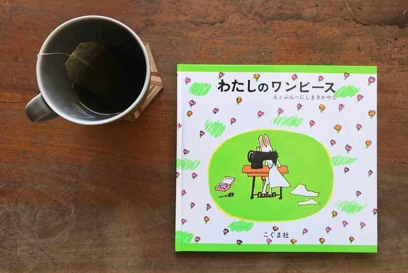 仲川希良さんのインスタグラム写真 - (仲川希良Instagram)「ランドネで新しい連載「絵本とわたしとアウトドア」が始まりました🍀 ・ 小さな頃から繰り返し楽しんできた大好きな絵本が 山に登るようになってからは時折違った見え方をする事に気付きました ・ ページをめくると思い起こされるアウトドアのあの瞬間 ・ 今回は「わたしのワンピース」を読みながら 山での深呼吸について思いを巡らせます ・ ・ 連載はランドネ本誌と、ウェブにも掲載されています プロフィールとストーリーにリンクを貼りました ぜひご覧ください！ ・ ・ #⛰ #📕 #読むアウトドア #登山 #トレッキング #ハイキング #絵本 #わたしのワンピース #硫黄岳 #夕焼け ・ #ランドネ @randonnee_mag  photo/Shotaro Kato @strju9」6月13日 21時44分 - kiranakagawa