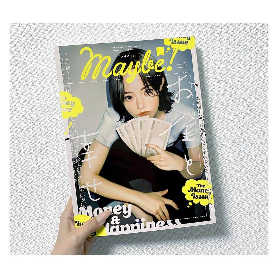 雪下まゆさんのインスタグラム写真 - (雪下まゆInstagram)「『Maybe!』Vol.9 #お金と幸せ ( 6/18発売 ) 表紙のイラストを描かせていただきました！ また、BABY-Gさんとのタイアップ『BABY-G GALLERY』の見開きイラストを描かせて頂いています。是非ご覧下さい。 @maybe.magazine」6月13日 22時09分 - mayuyukishita