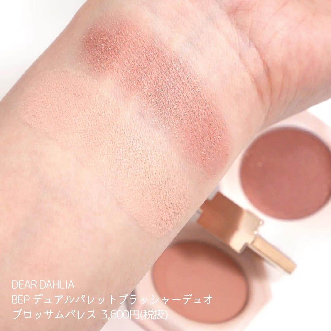 海老原りささんのインスタグラム写真 - (海老原りさInstagram)「🌸🌸🌸𝙳𝙴𝙰𝚁 𝙳𝙰𝙷𝙻𝙸𝙰🌸🌸🌸﻿ ﻿ ﻿ ﻿ 大理石モチーフのコスメ、ディアダリア🌹﻿ ﻿ 実はいくつかコスメは持っていて﻿ たまに使ったりしているんですが、﻿ Instagramには載せていないので﻿ 記録用として残しておきます✍🏻﻿ ﻿ チークとしてもアイシャドウとしても使える﻿ #デュアルパレットブラッシャーデュオ 。﻿ ﻿ モデルさんが使っていて一目惚れ🥰﻿ ﻿ 裏表開けるつくりになっていて﻿ 両側にミラーもついているデザイン✨﻿ ﻿ ディアダリアのコスメは﻿ 多色パレット以外は﻿ この裏表2色の組み合わせのデザインが多くて﻿ バームテクスチャーと﻿ パウダーテクスチャーの組み合わせもあれば﻿ 私が今回使った﻿ パウダーテクスチャーと﻿ パウダーテクスチャーの組み合わせもあります☺️﻿ ﻿ サラサラとした質感で﻿ 少しラメ飛びするかもしれないけど﻿ ナチュラルで女性らしいカラーが可愛い✨﻿ ﻿ 統一感のある2色の組み合わせが多いから﻿ 使いやすくて良い感じ😊💕﻿ ﻿ 前記事のリップ💄も載せておきます❤️﻿ ﻿ ﻿ ﻿ #deardahlia#ヴィーガンコスメ#コスメレポ#コスメ垢#ディアダリア#コスメスウォッチ#コスメ購入品#ヴィーガンビューティーコスメ#自然派コスメ#メイク垢#美容垢#韓国コスメ#韓国メイク#韓国大理石コスメ#リップ#メイク動画#howto#makeup#cosmetics#motd#화장품#化妆品」6月13日 22時17分 - ebichan_nn_n