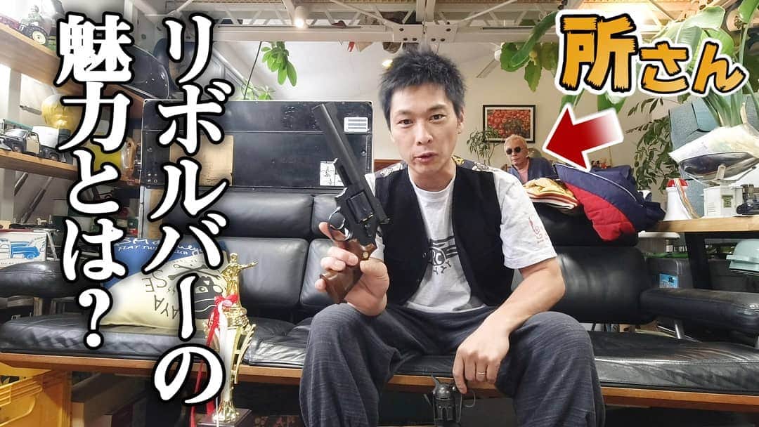 世田谷ベースのインスタグラム