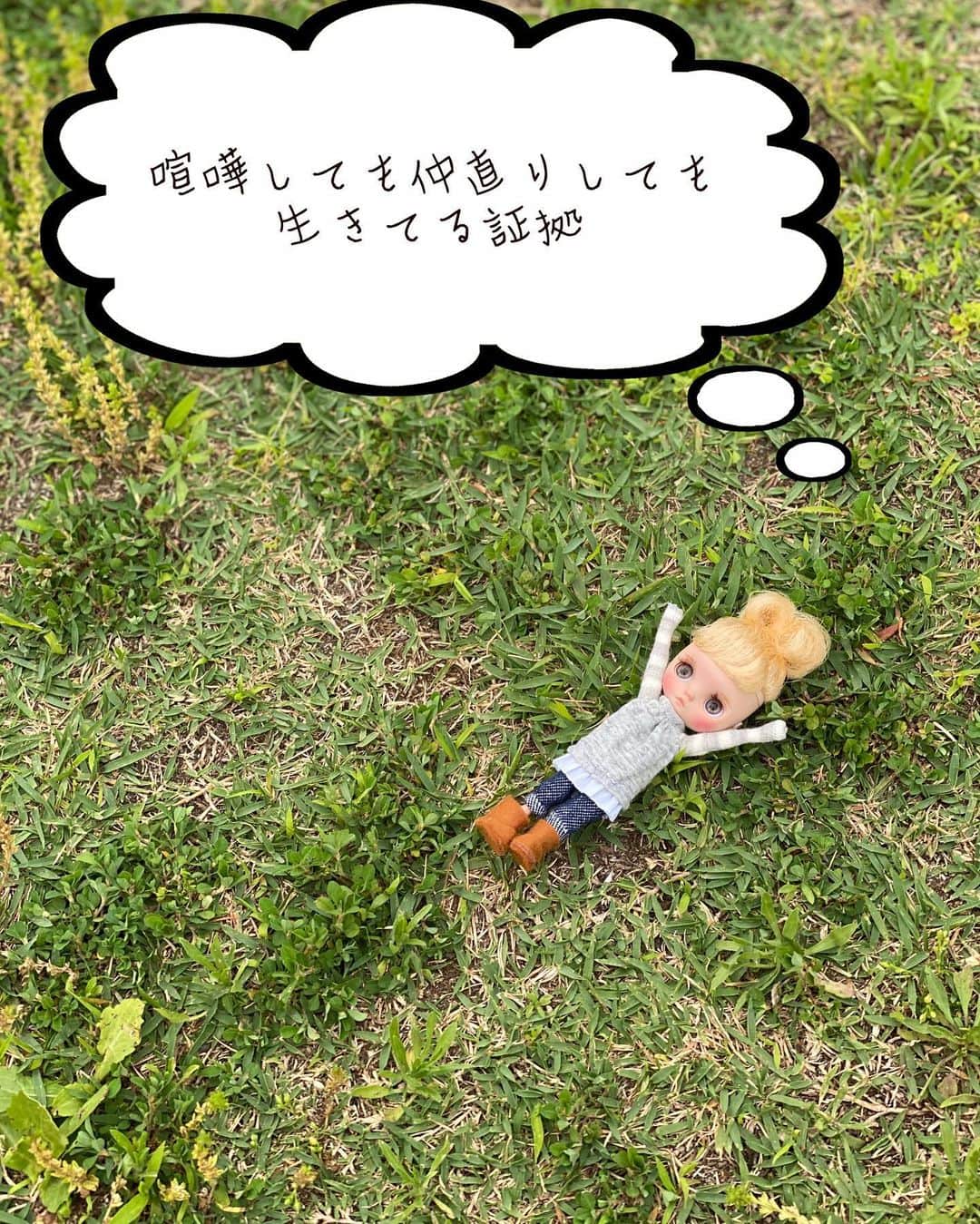 熊谷真実のインスタグラム