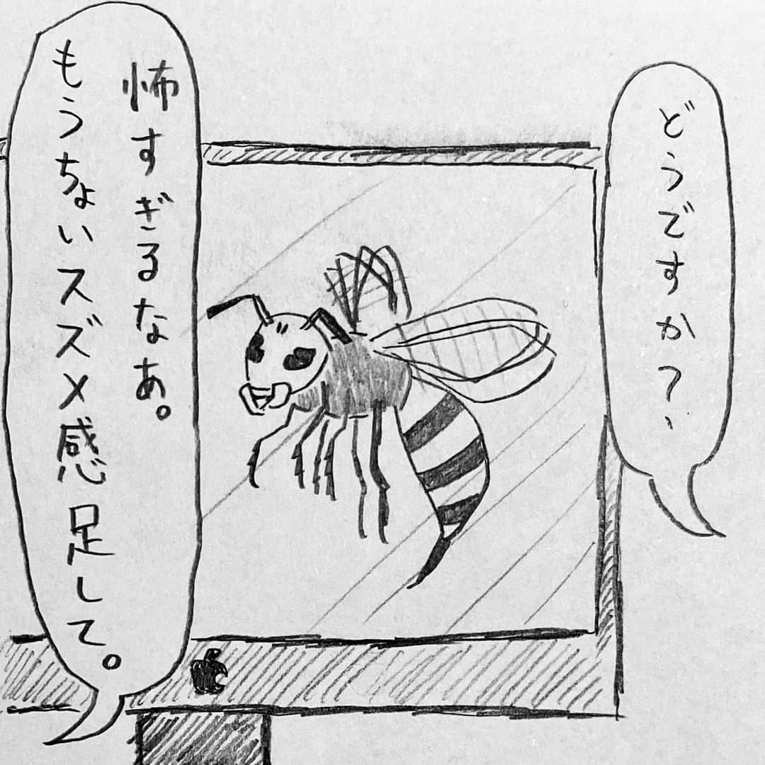 新山大さんのインスタグラム写真 - (新山大Instagram)「ハチ怖いですよね。刺されたくないですよね。注意しましょうね🐝 #三コマ漫画 #3コマ漫画 #一日一作品 #48作品目 #スズメバチ #怖い」6月13日 22時34分 - dai_niiyama