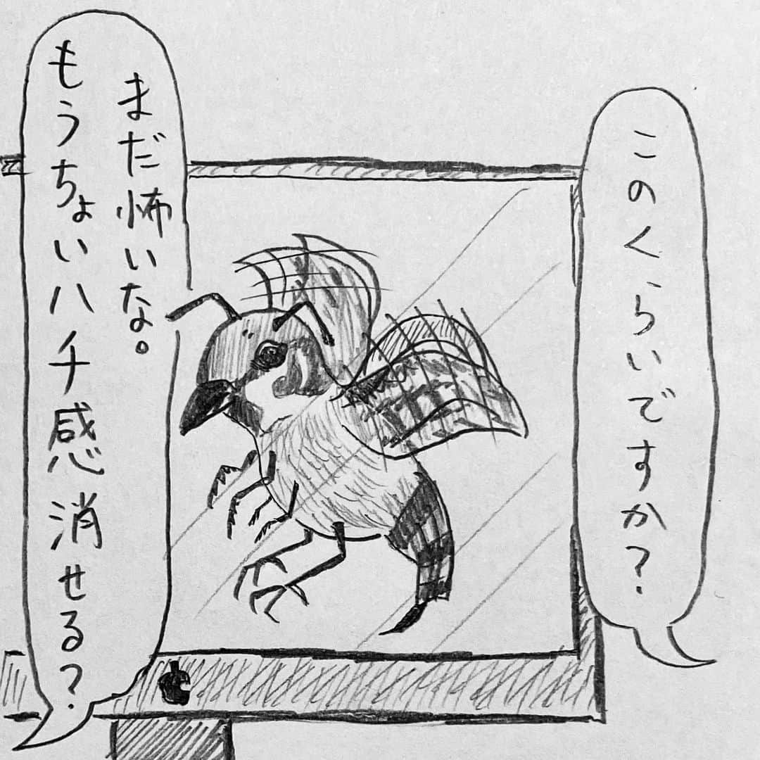 新山大さんのインスタグラム写真 - (新山大Instagram)「ハチ怖いですよね。刺されたくないですよね。注意しましょうね🐝 #三コマ漫画 #3コマ漫画 #一日一作品 #48作品目 #スズメバチ #怖い」6月13日 22時34分 - dai_niiyama
