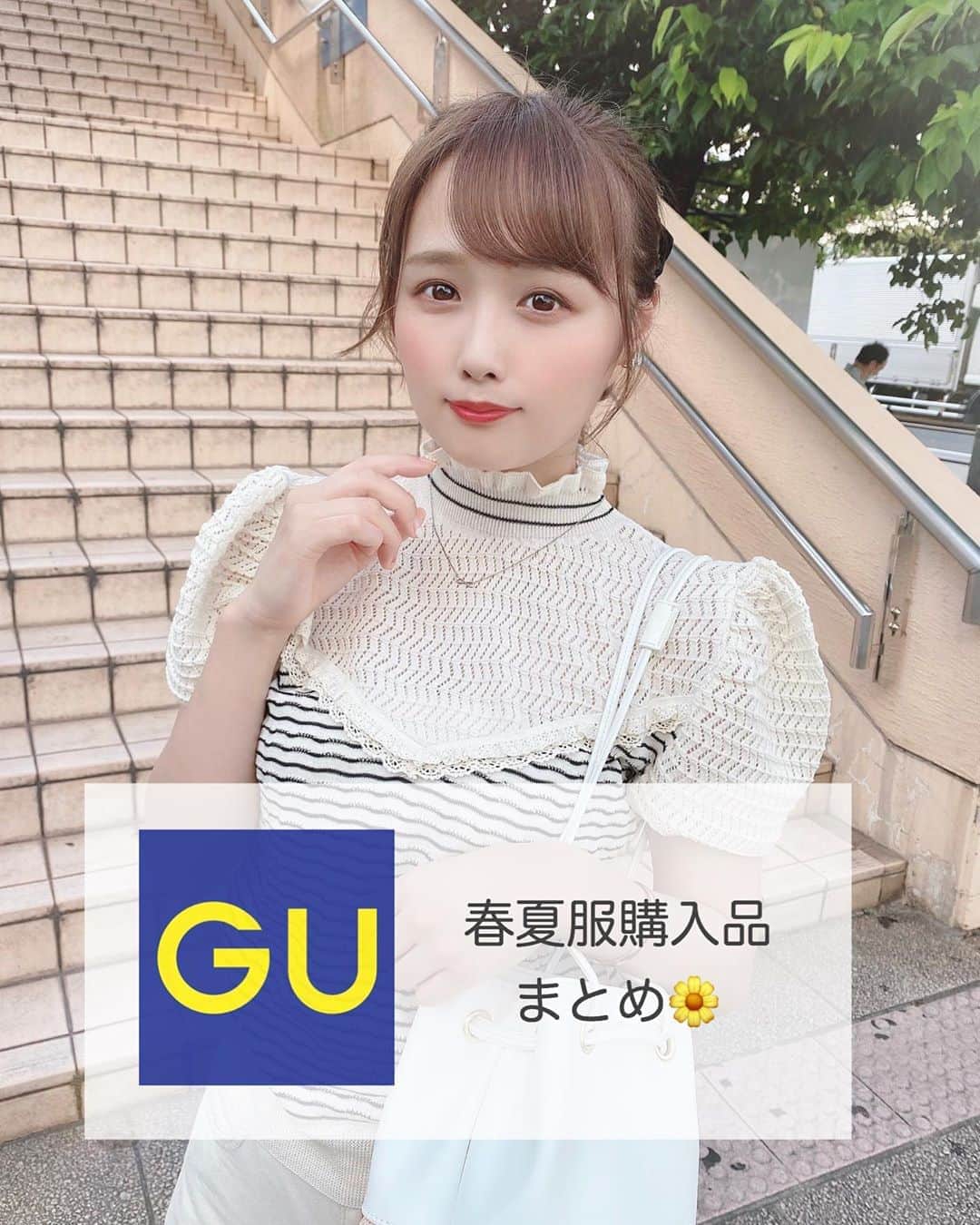のインスタグラム：「. . @gu_global で春夏服ゲット☺️💗 今回もたくさん着まわせそうな ものばっかり(*´ω｀*)！！ みんなとおそろあるかな😻？ . . 着回ししたらまた載せるね♡ このバッグもすごい使いやすくて すでにたくさん使ってる☺️ . . . 👗トップス　@zara . 👗ボトムス　@uniqlo . 👜バッグ　@gu_global . . . . #gu #guコーデ #gu購入品 #ジーユー #ジーユー購入品 #ジーユーコーデ #ジーユー新作 #私服 #coordinate #春服 #春服コーデ #春コーデ #zara #ザラ #ザラジョ #ザラコーデ #uniqloコーデ #ユニクロ #ユニクロコーデ #ユニクロ購入品 #love」