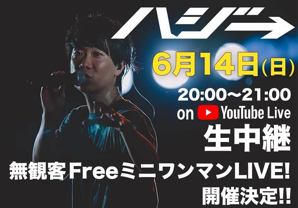 ハジ→さんのインスタグラム写真 - (ハジ→Instagram)「ハジ→無観客 FreeミニワンマンLIVE🎤﻿ . ついに明日開催❣️❣️﻿ .﻿ 6/14(日)﻿ 20:00〜21:00﻿ 1時間のミニライブを﻿ ライブハウス﻿ 吉祥寺WARPから生放送🎥﻿ .﻿ HAZZIE Channel♪。﻿ でYouTubeLive配信しますので、﻿ ぜひご視聴ください✨😘﻿ .﻿ ▼配信URL▼﻿ https://youtu.be/f0Vzc2hNisk﻿ .﻿ (※ストーリーに﻿ そのままURL飛べるやつ upしときました♪♪♪)﻿ .﻿ 👆リマインダーをON!にご設定いただきましたら、ライブ開始時に通知が行くように設定できます♪﻿ .﻿ 👆合わせまして、チャンネル登録も是非よろしくお願いいたします♪﻿ .﻿ ライブDJのK+と共に、﻿ こちらの現場も﻿ 最少人数の体制でお送りしまっせ❣️﻿ .﻿ .﻿ ※無観客ライブ配信 での開催となりますので、﻿ 入り待ち、出待ちなど含め、﻿ 会場へのご来場はご遠慮下さい。🙏🙇‍♂️✨﻿ .﻿ .﻿ 皆さま是非ご視聴﻿ よろしくお願い致します❣️❣️🙇﻿ .﻿ .﻿ Tシャツやタオル、 ペンライト❣️など、 .﻿ グッズ(武器) ある人は、﻿ ぜひグッズ(武器)を身につけて . ライブ武装して﻿ 本ちゃんのライブさながらで参加してねっ❣️💪﻿ .﻿ 俺もまじで本気でやるからね❣️﻿ .﻿ エビバディセイ﻿ イェーーーーーえ❗️❗️﻿ .﻿ とかもやるからね！🤣﻿ ﻿ ちゃんと画面の向こうで﻿ ﻿ いぇーーーーえ❣️﻿ .﻿ って、言ってね❣️笑﻿ .﻿ .﻿ では、明日、会いましょうー✨🌈﻿ .﻿ よろしくね🎤🎤﻿ .﻿ みんなで超しあわせになろー﻿ .﻿ #ハジー　#hazzie  #無観客　﻿ #無観客LIVE #無観客ライブ﻿ #生ライブ配信　#生LIVE配信﻿ #吉祥寺WARP」6月13日 22時50分 - hazzie840