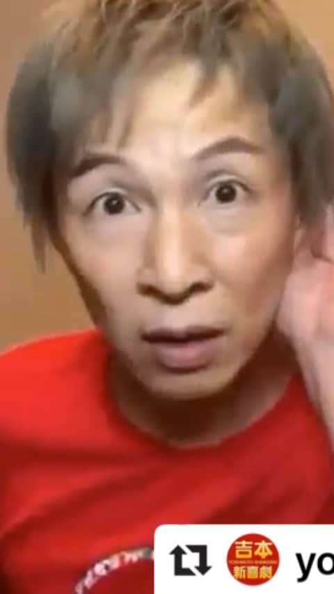 アキ（荒木良明）のインスタグラム：「バトンいただきました‼︎ はやく舞台から、お客さんの笑ってる顔を見たいよー🤗  @yoshimotoshinkigeki  #いぃよぉー #吉本自宅劇場」