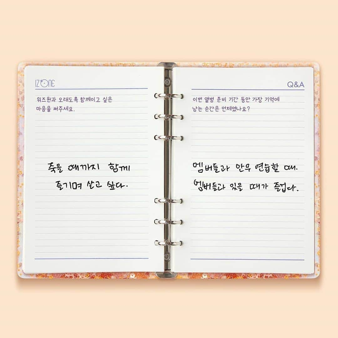 チョ・ユリさんのインスタグラム写真 - (チョ・ユリInstagram)「Welcome to YURI's Diary 📖 유리의 환상일기, 들어볼래?  #IZONE  #아이즈원  #アイズワン  #IZONE_OneiricDiary  #아이즈원의_환상동화_들어볼래  #20200615_6PM」6月14日 2時13分 - joyuri.official