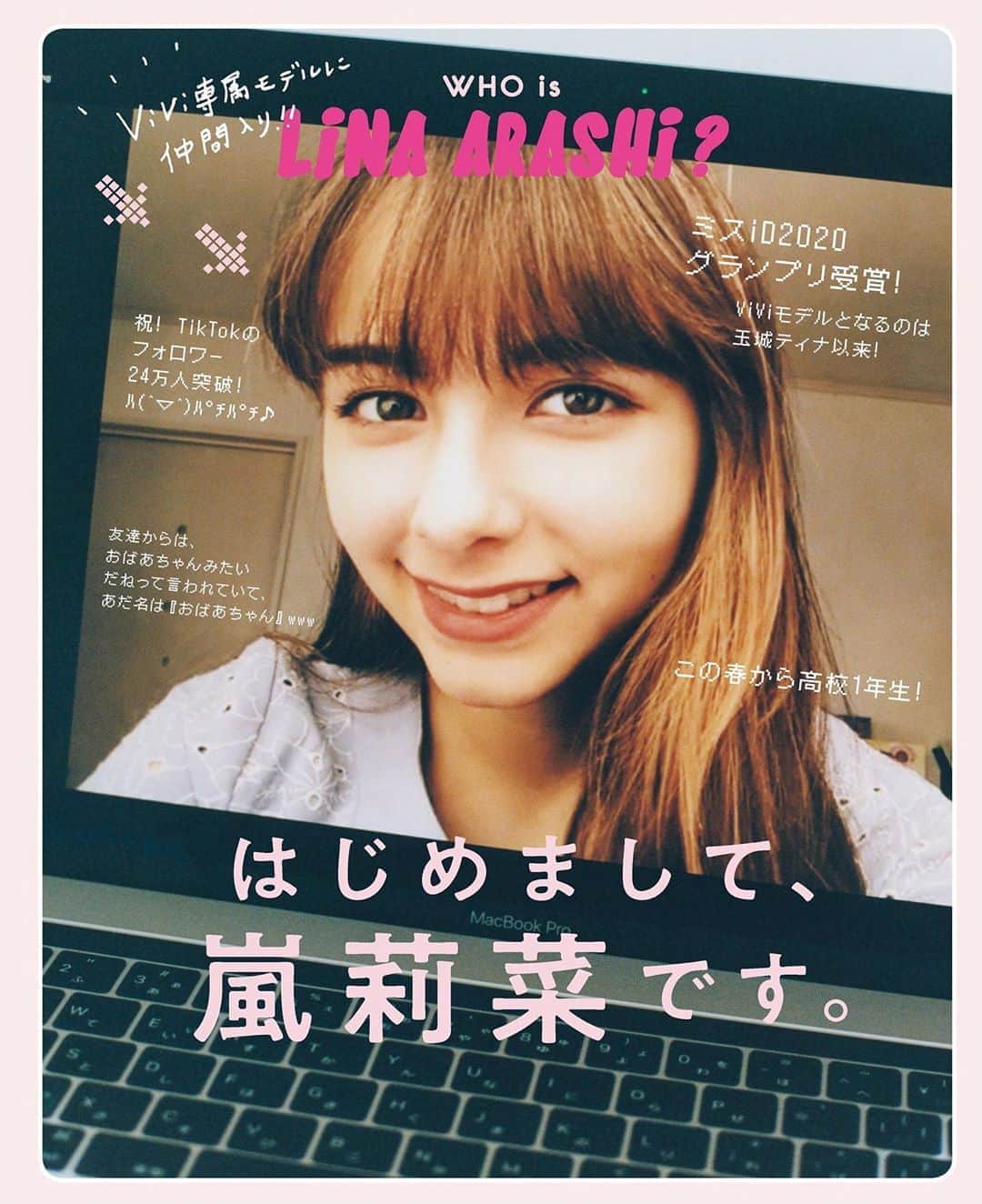 ViViのインスタグラム
