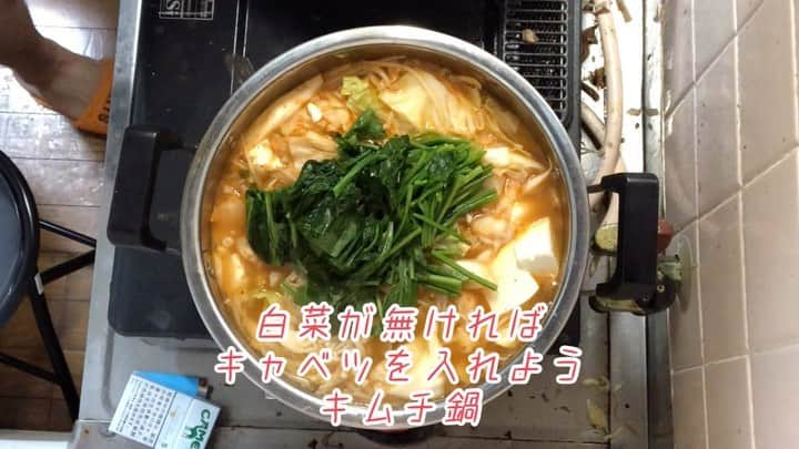 原田フニャオ（原田吉洋）のインスタグラム：「#食レポ王への道 #キムチ鍋 #キャベツ #これをたべて #不眠耐久してた #有宗 #眠る #フニャオ」