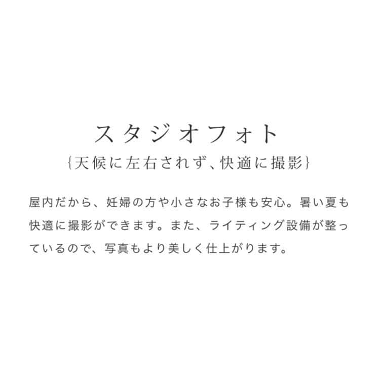 ラヴィファクトリー福岡店さんのインスタグラム写真 - (ラヴィファクトリー福岡店Instagram)「· 何気ない瞬間も☺️✨ ·  皆様に素敵なお知らせです！♡ · ラヴィファクトリー25周年記念として、 撮影基本料金がなんと！半額になるキャンペーンを 実施中です！☺️👏🏻🎉✨ · 詳しくは、ラヴィファクトリーHPまたは オンライン相談やお電話でも承ります😌✨ · 6月5日から8月31日までの 期間限定のキャンペーンとなっておりますので お早めに！ · 皆様からのお問い合わせをお待ちしております！ ·  #photoby_nagi #laviefactory #laviefactoryfukuoka #ラヴィファクトリー #ラヴィファクトリー福岡 #生きる写真 #ハートのある写真 #前撮り #結婚式 #結婚式準備  #洋装前撮り  #和装前撮り #フォトレイト #ウェディングニュース #プラコレ  #ウェディングフォト #weddingphoto #wedding #プレ花嫁応援し隊 #ウェディングソムリエ #2020夏婚 #2020春婚 #ロケーション撮影 #スタジオ前撮り #卒花嫁さんと繋がりたい #プレ花嫁さんと繋がりたい #プレ花嫁 #ファインダー越しの私の世界 #写真好きな人と繋がりたい」6月14日 9時09分 - fukuoka_laviephotography