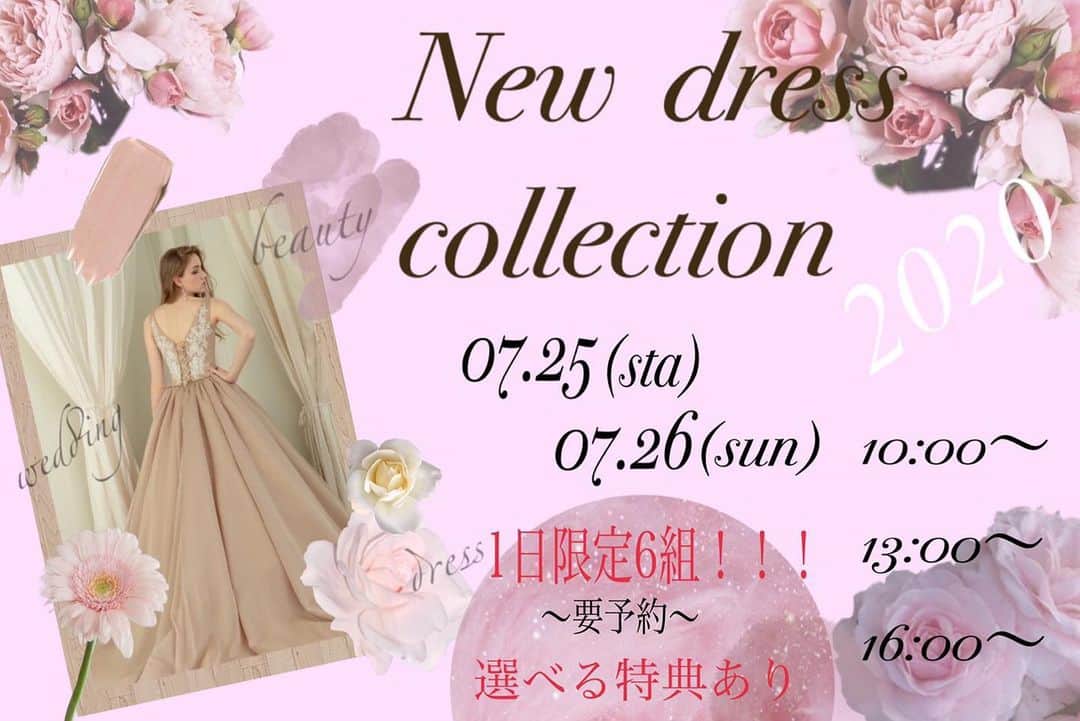 九十九島ベイサイドホテル＆リゾート フラッグスのグルメインスタ