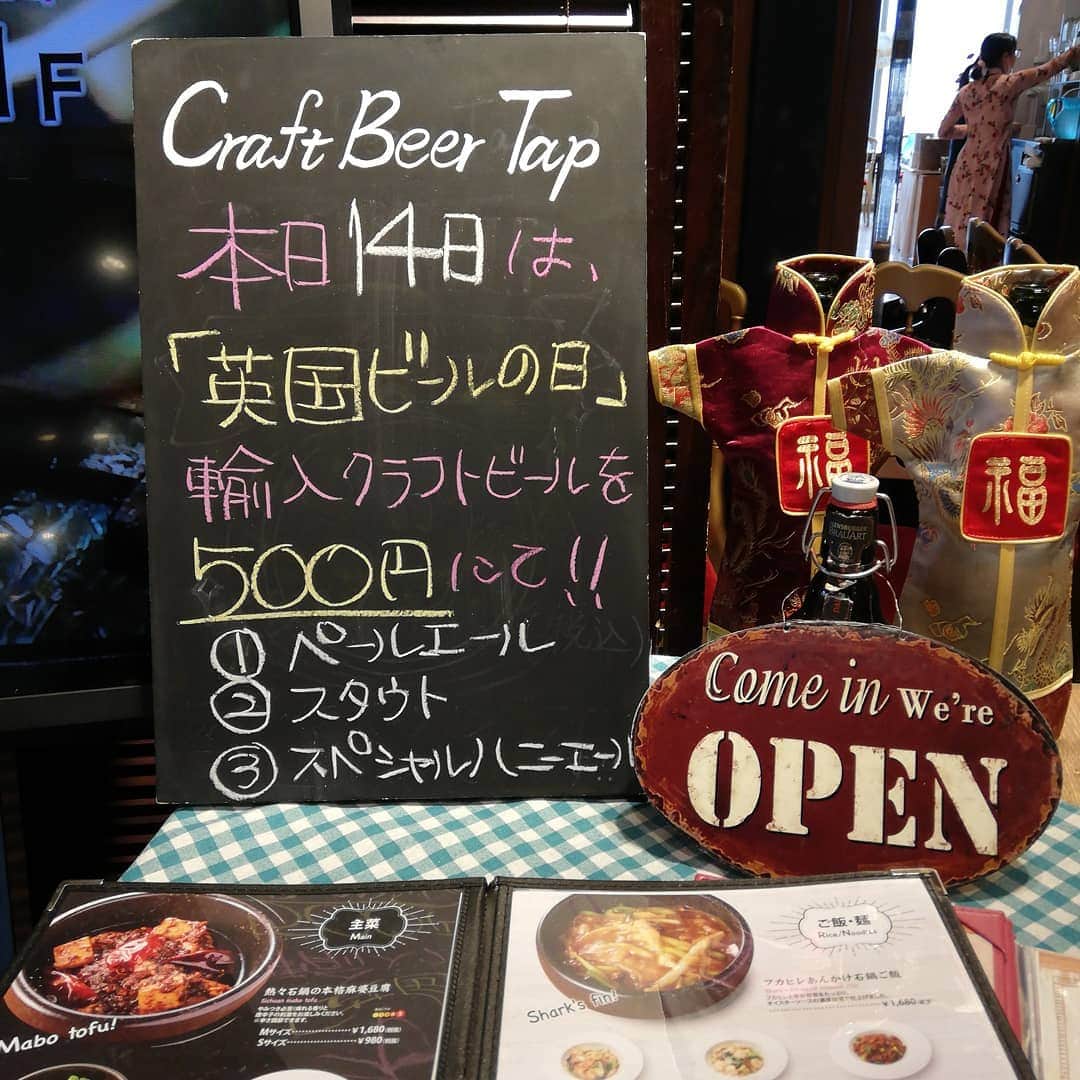 シュタインハウス新宿のインスタグラム