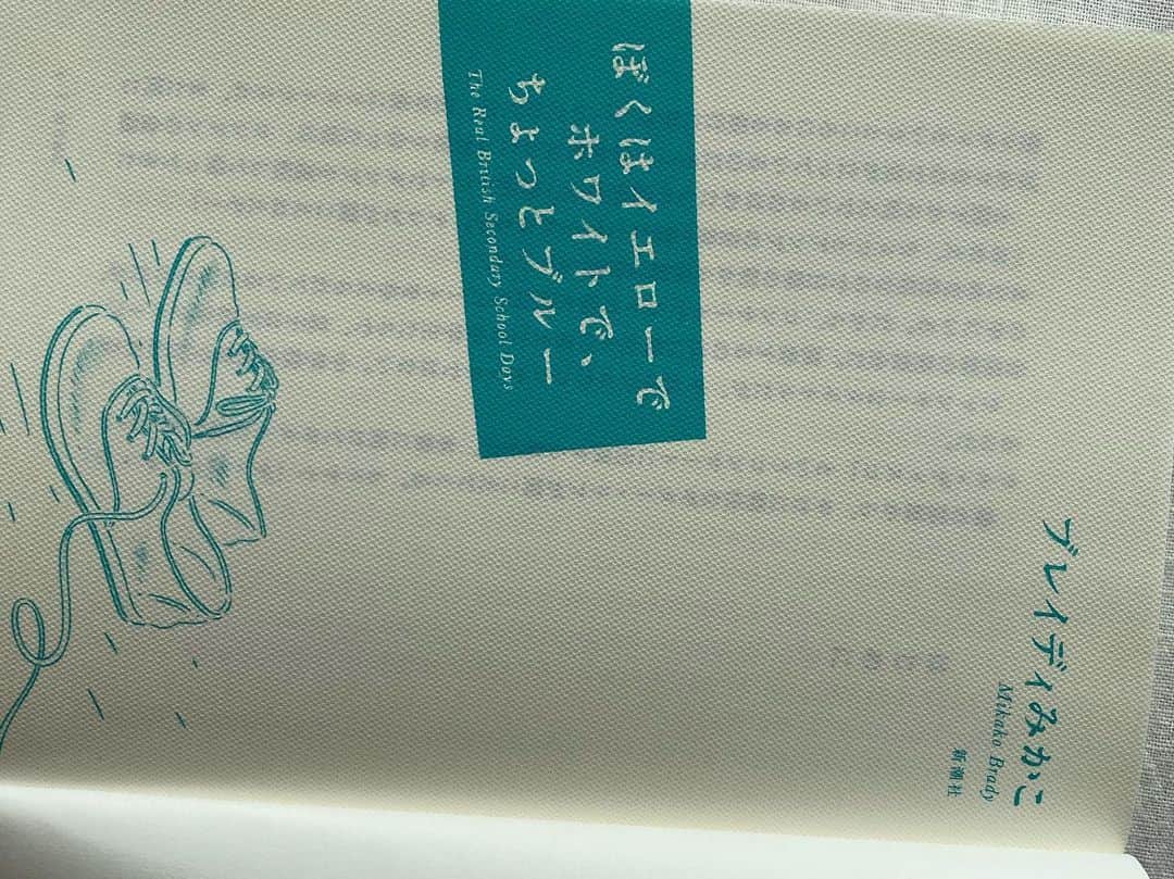 八木早希さんのインスタグラム写真 - (八木早希Instagram)「アクリル板越しの📻 今読んでいる本の話題で、 たまたま同じ著者の本を持ち寄ったのには驚きました^^ 加美さん、やっぱり気が合う🙃 次回は、7月18日出演予定です😉 #fmcocolo#ブレイディみかこ#加美幸伸#八木早希」6月14日 10時44分 - sakiyagi