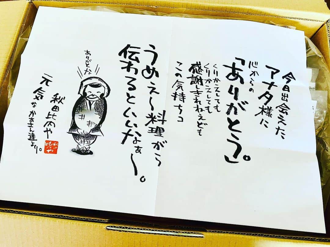 のインスタグラム：「お世話になってる秋田の方から #秋田比内や  さんの　#比内地鶏　セットいただきました！！﻿ 鶏肉ばっかり食べる髙畠からしたら最高に嬉しくてたまりません！笑﻿ ﻿ タンパク質多めの低カロリーな秋田の鶏肉達で最高の身体と最高のおうち時間にしたいと思います！﻿ ﻿ ぜひみなさんもご賞味してください(^^)﻿ ﻿ 今日からのご飯が楽しみやなー♪笑﻿ ﻿ @akitahinaiya ﻿ #秋田比内や ﻿ #比内地鶏﻿ #比内地鶏ステーキセット﻿ #鶏肉﻿ #こちらこそありがとうですよ」