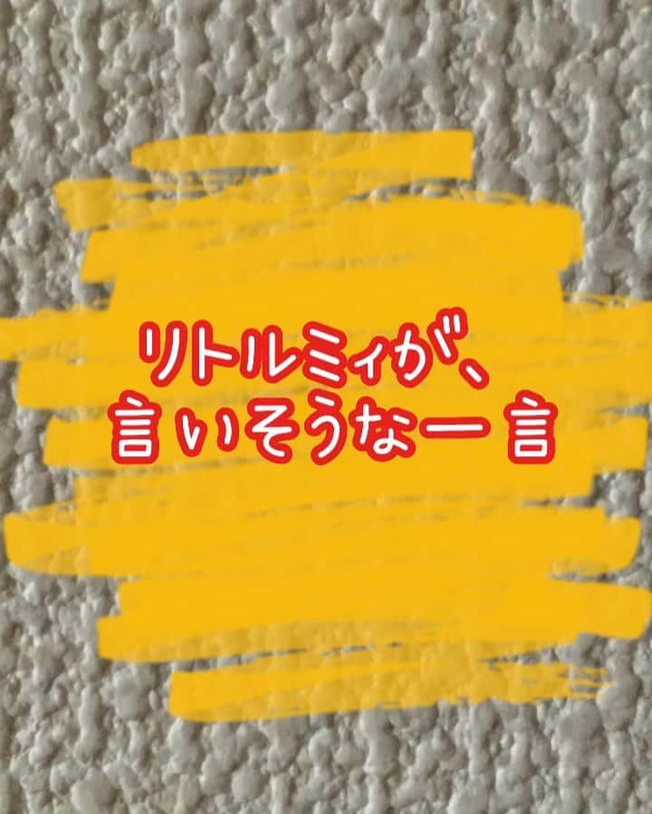 新谷あやかのインスタグラム