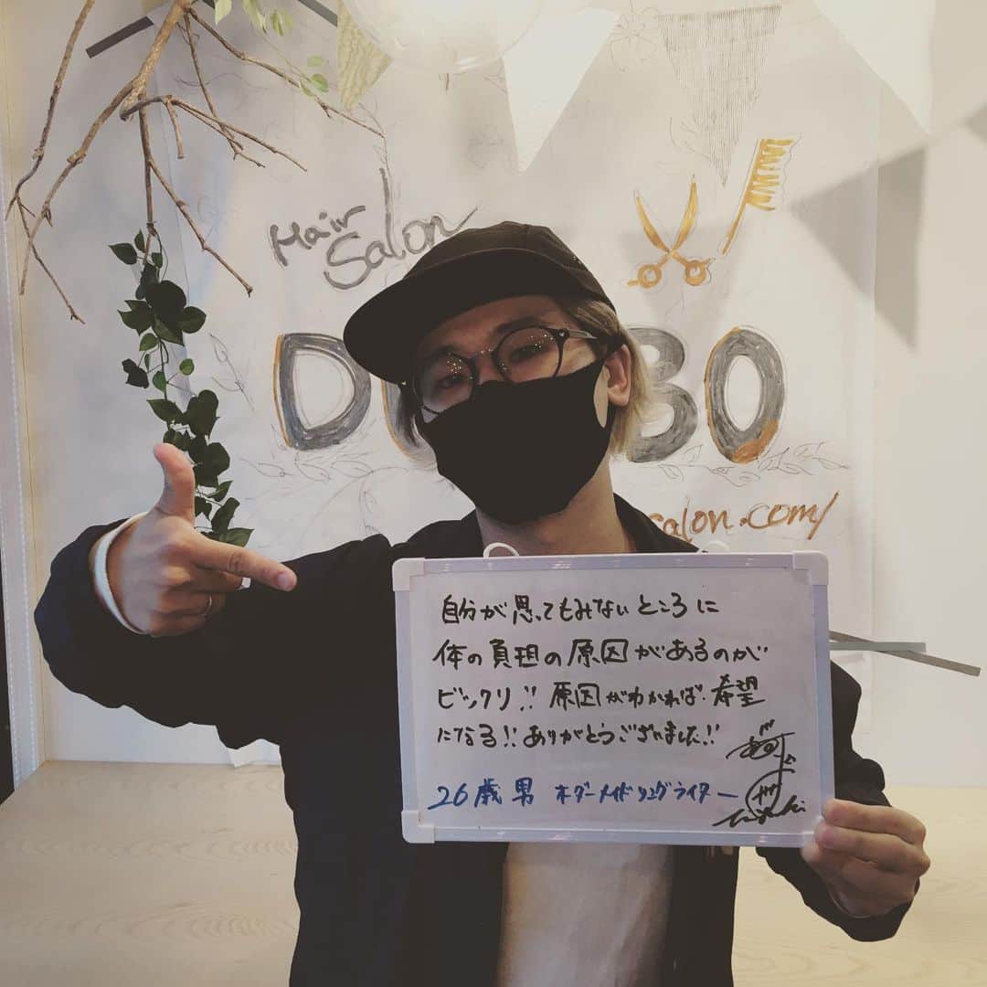 樋口和真のインスタグラム：「まずは白湯を飲むとこから！ 体が治るといいなぁ。」