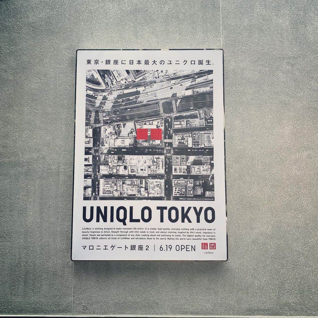 大手小町さんのインスタグラム写真 - (大手小町Instagram)「まもなく銀座のマロニエゲートにUNIQLO TOKYO がオープンします。外壁も変わりました。  #otekomachi #大手小町 #uniqlotokyo  #まちあるき」6月14日 12時55分 - otekomachi