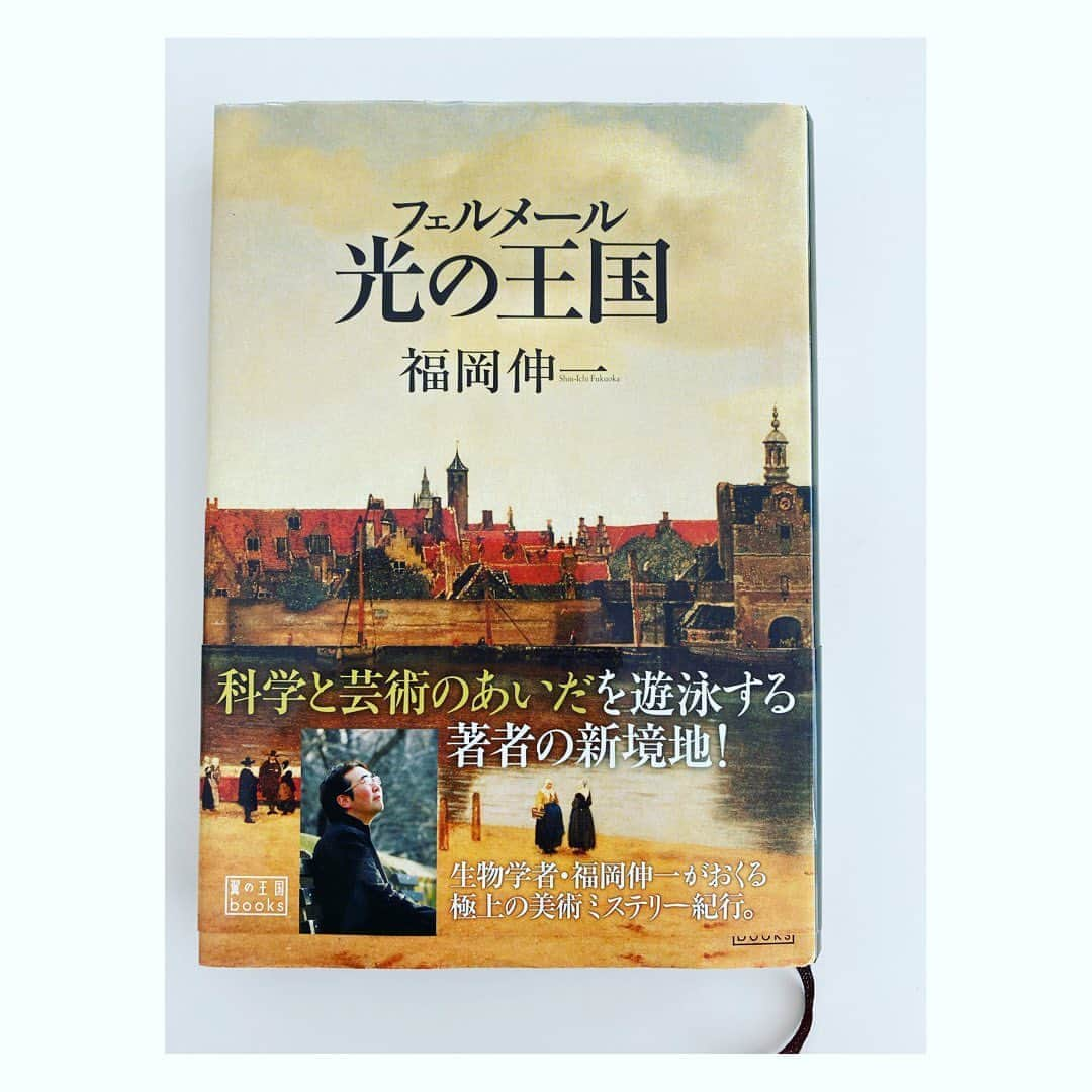 望月理恵さんのインスタグラム写真 - (望月理恵Instagram)「ブックカバーチャレンジ DAY17  まだやってるw そうそう、この方を載せないで どうする！ 生物学者、福岡伸一さん。 「動的平衡」にはまって以来大ファンです。 「フェルメール　光の王国」  福岡先生のフェルメールを めぐる紀行文。 福岡先生の視点にわくわく しながら楽しめる1冊です。 早く旅行に行きたいなと 思う作品でもあります。  #ブックカバーチャレンジ #福岡伸一　さん #フェルメール #フェルメール光の王国  #フェルメールが光の画家と 呼ばれる理由は #現存している絵37作品 #少ないですよね〜。 2枚目 私のインスタを前から見てくださってる方はもう見飽きたかも？ 「動的平衡」もおすすめです。」6月14日 13時54分 - mochiee28