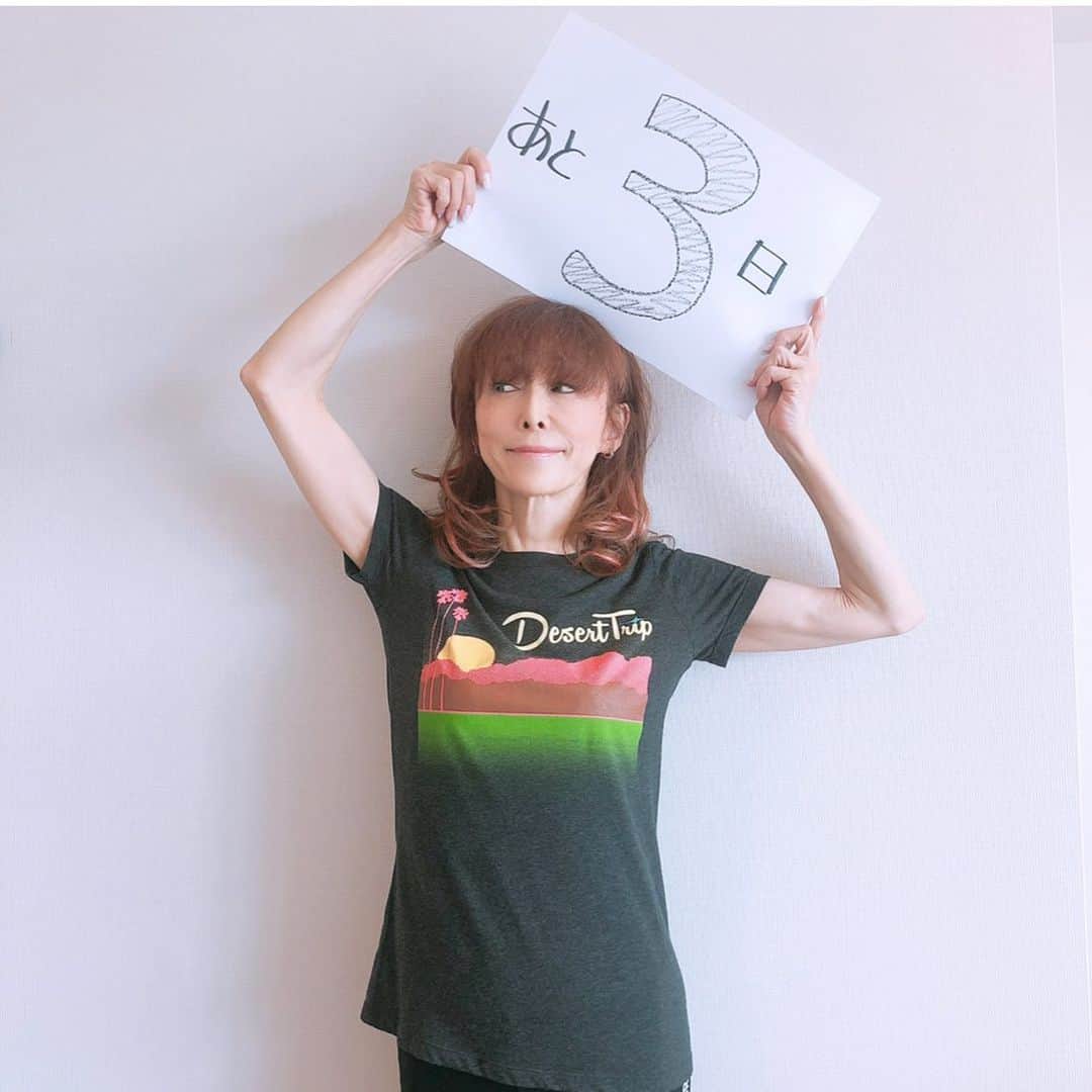 杏子さんのインスタグラム写真 - (杏子Instagram)「#杏子 #新曲 #OneFlameTwoHearts #リリースまであと3日  うえ〜いっ、ここまできましたぁ💕」6月14日 14時02分 - kyoko_anzu