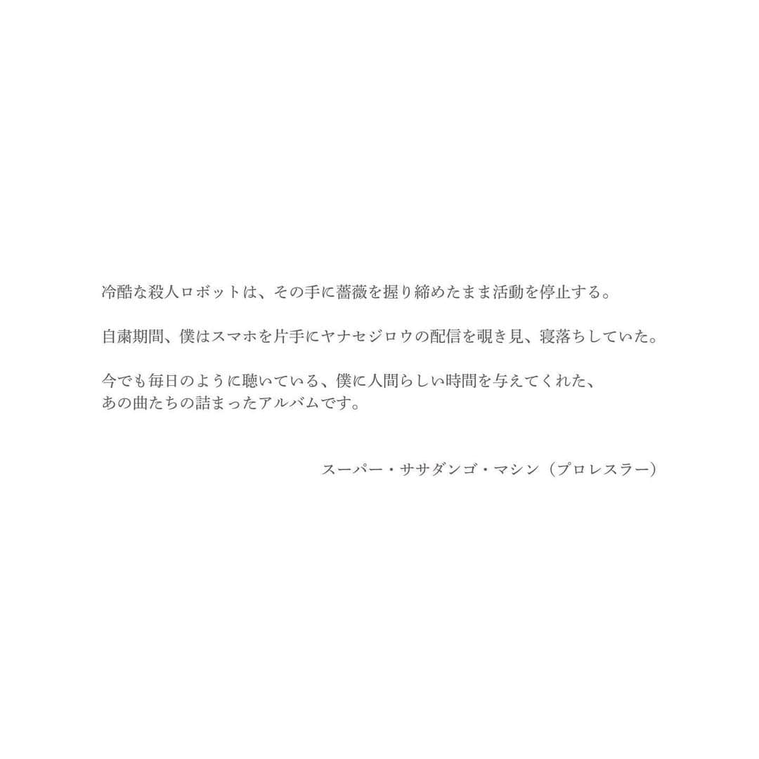 マッスル坂井のインスタグラム